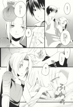 Page 28 of NAKED STAR