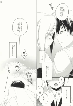 Page 30 of NAKED STAR