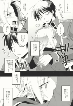 Page 4 of NAKED STAR