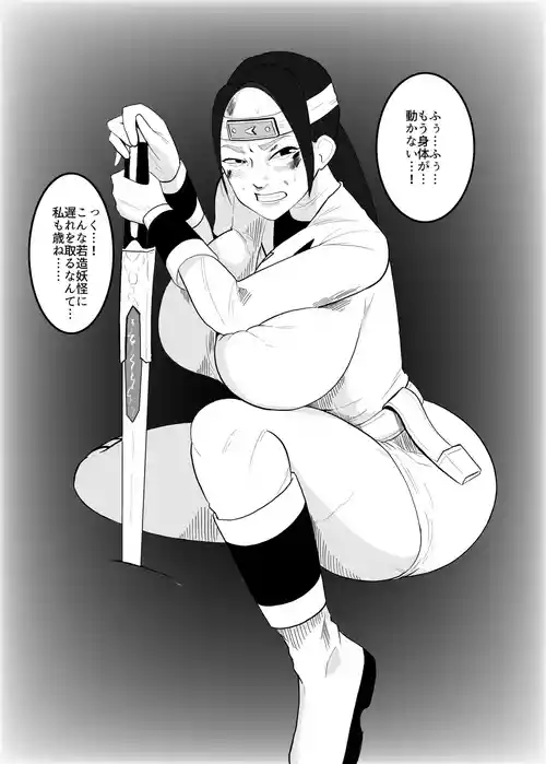 Download Chuunen White Haiboku