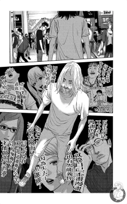 Page 169 of 描かないマンガ家6