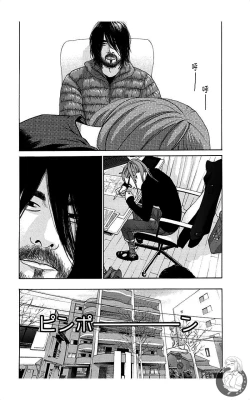 Page 25 of 描かないマンガ家6