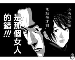 Page 123 of 描かないマンガ家7