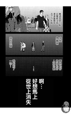 Page 12 of 描かないマンガ家7