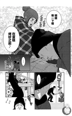 Page 142 of 描かないマンガ家7