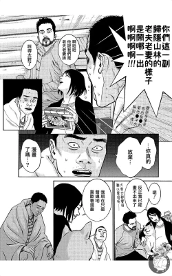 Page 153 of 描かないマンガ家7