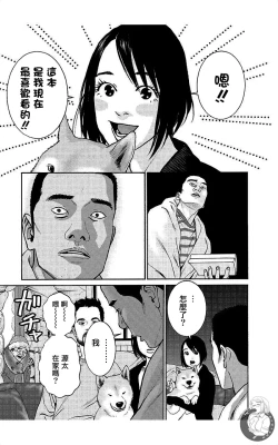 Page 156 of 描かないマンガ家7