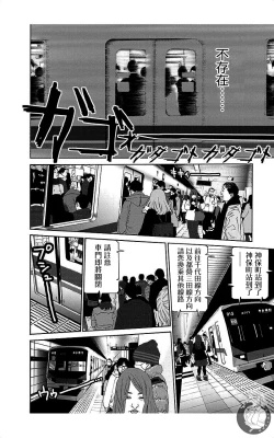 Page 15 of 描かないマンガ家7