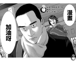 Page 175 of 描かないマンガ家7