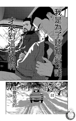 Page 177 of 描かないマンガ家7