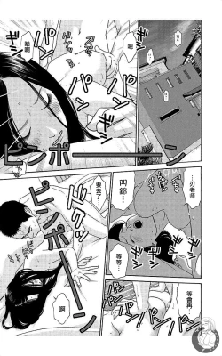 Page 22 of 描かないマンガ家7