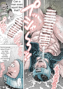 Page 17 of FFFactory