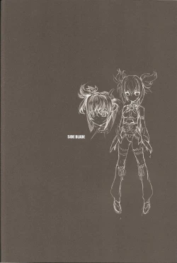 Page 18 of Genei no Kyouen