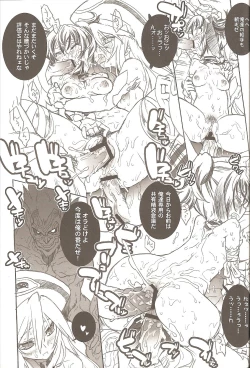 Page 33 of Genei no Kyouen