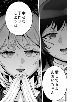 Page 10 of Onna x Otokonoko Shokushu Boukoukan Takuran