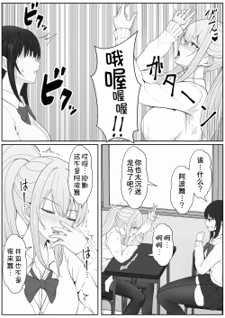 Page 23 of Half Gimai to no Amai Nichijou to Noumitsu Sex 3