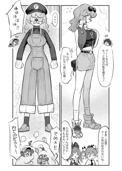 Page 11 of Hisa wabisan ni nerawa reta⁉ 2