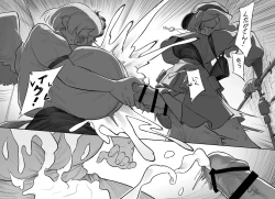 Page 37 of Hisa wabisan ni nerawa reta⁉ 2