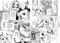 Page 12 of MAGICAL MEI KING