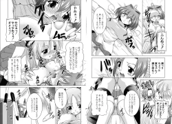 Page 30 of MAGICAL MEI KING