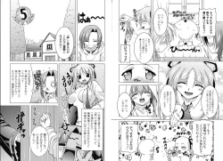 Page 36 of MAGICAL MEI KING