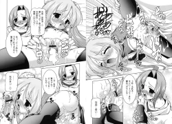 Page 51 of MAGICAL MEI KING