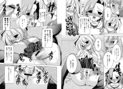 Page 59 of MAGICAL MEI KING