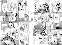 Page 7 of MAGICAL MEI KING