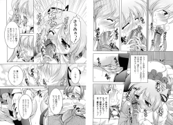 Page 8 of MAGICAL MEI KING