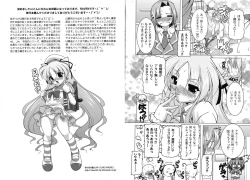 Page 91 of MAGICAL MEI KING