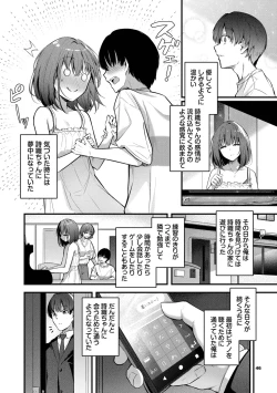 Page 46 of Bukiyou ni Aishite