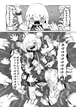 Page 22 of Kusuguri Chuudoku-sha no Matsuro CASE 1