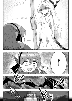 Page 9 of Hina Iinchou to Watashi no Fuyu Yasumi! Kouryaku!! Ishbóshet!!