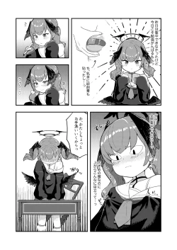 Page 10 of Koharu-chan! Chikubi Gaman Dekiru Kana?