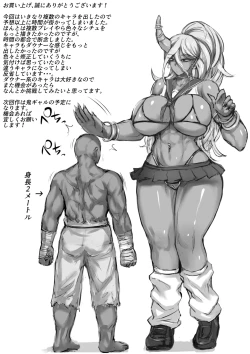 Page 72 of 俺は異世界でダウナー系冒険者パーティーに買われた