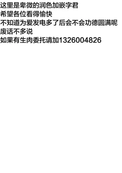 Page 73 of 俺は異世界でダウナー系冒険者パーティーに買われた