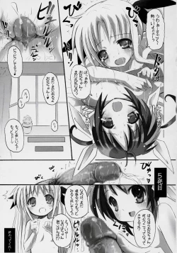 Page 18 of Mahou Shoujo to Oniichan Nano-!