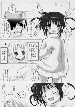 Page 4 of Mahou Shoujo to Oniichan Nano-!