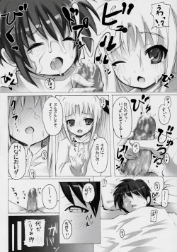 Page 7 of Mahou Shoujo to Oniichan Nano-!