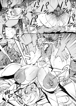 Page 5 of シンデレラ