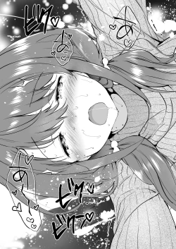 Page 64 of Ore no Osananajimi ga Amaama Kawaii Soushuuhen