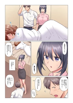 Page 189 of Sukinashi Onna Joshi, Irerarechuu. ~ Iji demo Zecchou o Mitomenai Taikyuu SEX 01-20