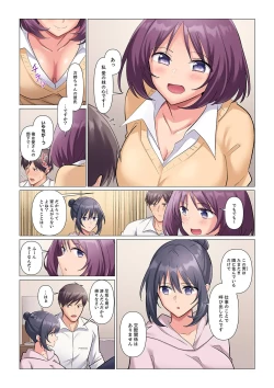 Page 304 of Sukinashi Onna Joshi, Irerarechuu. ~ Iji demo Zecchou o Mitomenai Taikyuu SEX 01-20
