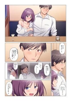 Page 337 of Sukinashi Onna Joshi, Irerarechuu. ~ Iji demo Zecchou o Mitomenai Taikyuu SEX 01-20