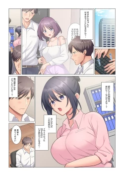 Page 393 of Sukinashi Onna Joshi, Irerarechuu. ~ Iji demo Zecchou o Mitomenai Taikyuu SEX 01-20