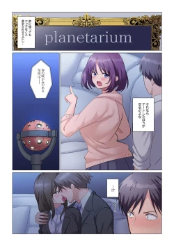 Page 396 of Sukinashi Onna Joshi, Irerarechuu. ~ Iji demo Zecchou o Mitomenai Taikyuu SEX 01-20