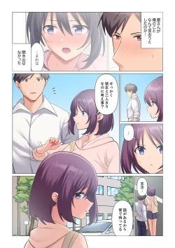 Page 454 of Sukinashi Onna Joshi, Irerarechuu. ~ Iji demo Zecchou o Mitomenai Taikyuu SEX 01-20