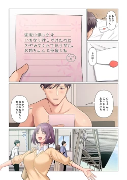 Page 475 of Sukinashi Onna Joshi, Irerarechuu. ~ Iji demo Zecchou o Mitomenai Taikyuu SEX 01-20