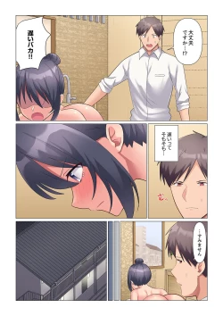 Page 515 of Sukinashi Onna Joshi, Irerarechuu. ~ Iji demo Zecchou o Mitomenai Taikyuu SEX 01-20