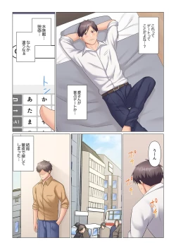 Page 517 of Sukinashi Onna Joshi, Irerarechuu. ~ Iji demo Zecchou o Mitomenai Taikyuu SEX 01-20